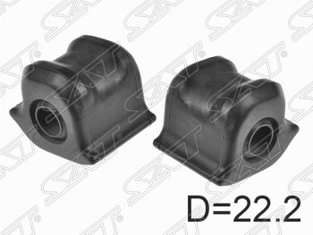 Резиновая втулка переднего стабилизатора SAT (комплект D=22.2, RH=LH) Toyota Avensis T270 универсал 1-ый рестайлинг (2011-2015)