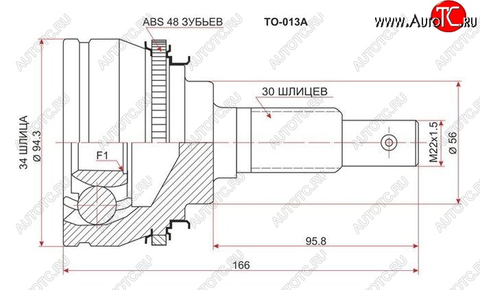 2 249 р. Шрус (наружный/ABS) SAT (34*30*56 мм)  Toyota Avalon  1 - Scepter  с доставкой в г. Воронеж