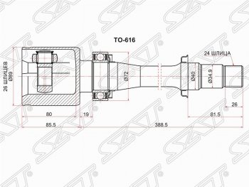 Шрус (внутренний/правый) SAT (26*24*40 мм) Toyota (Тойота) Avensis (Авенсис) ( T250 седан,  T250 универсал) (2003-2008) T250 седан, T250 универсал дорестайлинг, дорестайлинг, рестайлинг, рестайлинг