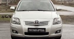 549 р. Реснички на фары RA Toyota Avensis T250 универсал дорестайлинг (2003-2006) (Неокрашенные)  с доставкой в г. Воронеж. Увеличить фотографию 3