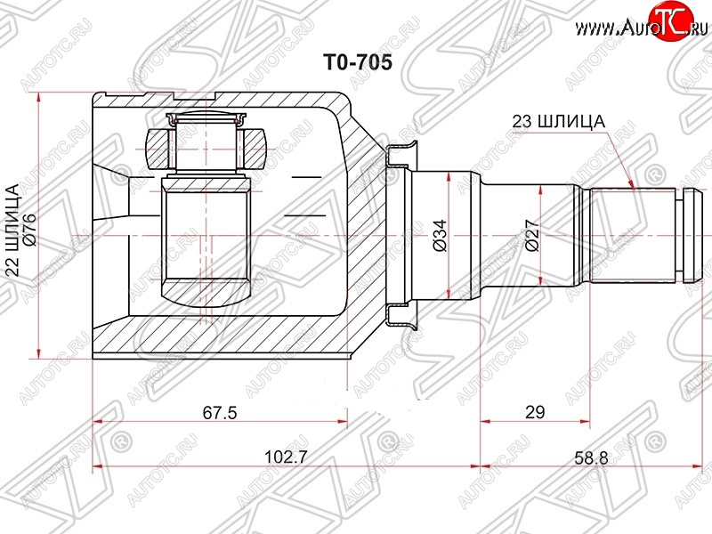 2 199 р. Шрус (внутренний) SAT (22*23*34 мм)  Toyota bB  1 - Yaris ( XP10,  XP90)  с доставкой в г. Воронеж