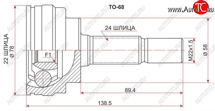 1 899 р. ШРУС SAT (наружный) Toyota Funcargo рестайлинг (2002-2005)  с доставкой в г. Воронеж