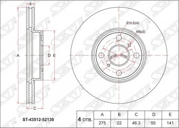 2 289 р. Диск тормозной SAT (передний, d 275) Toyota Belta/Yaris XP90 седан (2005-2012)  с доставкой в г. Воронеж. Увеличить фотографию 1