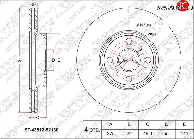 2 289 р. Диск тормозной SAT (передний, d 275) Toyota Corolla Axio (E160) седан дорестайлинг (2012-2016)  с доставкой в г. Воронеж