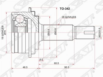 2 099 р. Шрус (наружный) SAT (19*26*55.5 мм)  Toyota Belta/Yaris  XP90 - Yaris  XP90  с доставкой в г. Воронеж. Увеличить фотографию 1