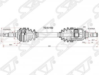 4 999 р. Привод передний левый SAT (5AFE / 7AFE без ABS) Toyota Corolla E110 хэтчбек 5 дв. дорестайлинг (1997-2000)  с доставкой в г. Воронеж. Увеличить фотографию 1