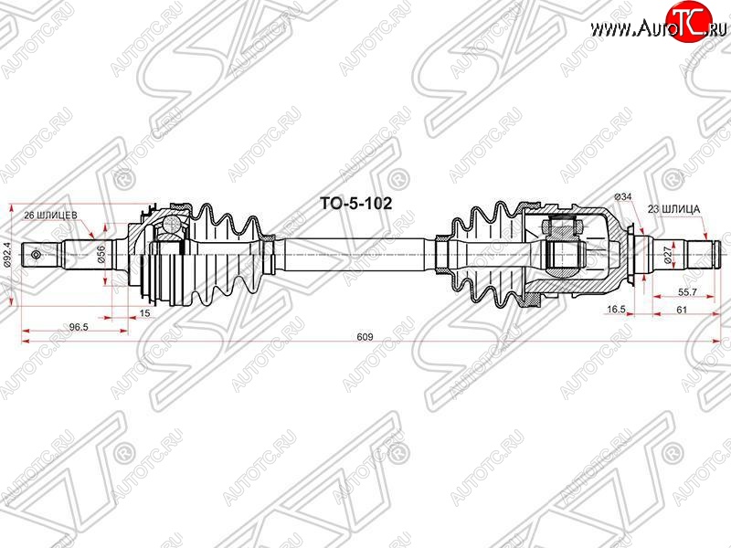 4 999 р. Привод передний левый SAT (5AFE / 7AFE без ABS) Toyota Corolla E110 хэтчбек 5 дв. дорестайлинг (1997-2000)  с доставкой в г. Воронеж