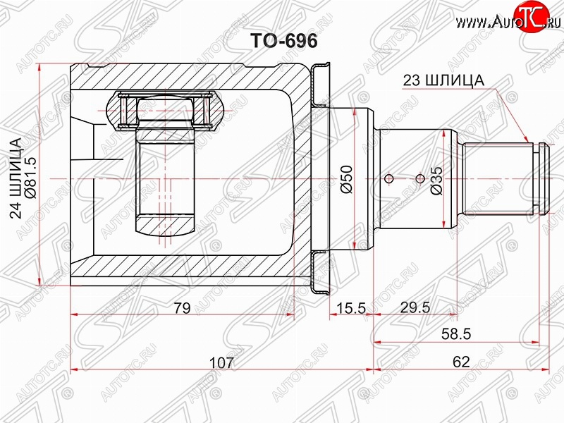 3 699 р. Шрус (внутренний/левый) SAT (24*23*50 мм)  Toyota Camry  XV50 (2011-2014) дорестайлинг  с доставкой в г. Воронеж