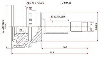 2 189 р. Шрус (наружный/ABS) SAT (27*30*63 мм)  Toyota Camry ( XV30,  XV50) - Estima  AHR10,XR30, XR40  с доставкой в г. Воронеж. Увеличить фотографию 1