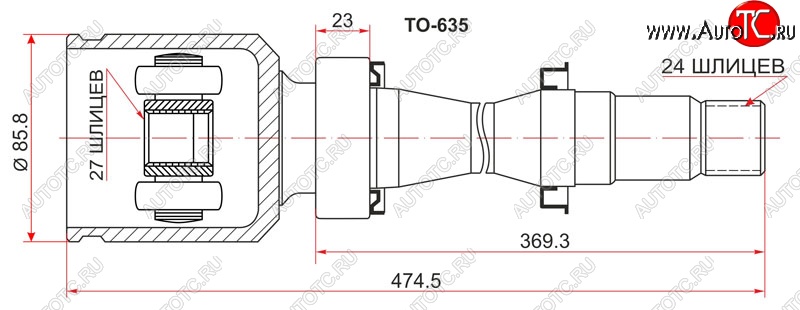 3 599 р. Шрус (внутренний/правый) SAT (27*24*41 мм)  Toyota Camry ( XV30,  XV40) - Voxy  минивэн  с доставкой в г. Воронеж