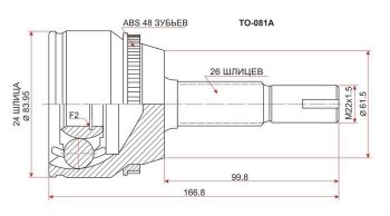 1 999 р. ШРУС SAT (наружный)  Toyota Camry ( XV30,  XV40) - Kluger  XU40  с доставкой в г. Воронеж. Увеличить фотографию 1