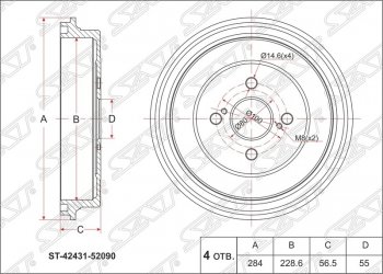 Барабан тормозной (задний) SAT Toyota Corolla Axio  (E140) седан - Ractis