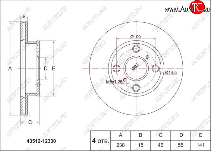 1 479 р. Диск тормозной SAT (передний, d 238) Toyota Corolla E100 седан (1991-2002)  с доставкой в г. Воронеж