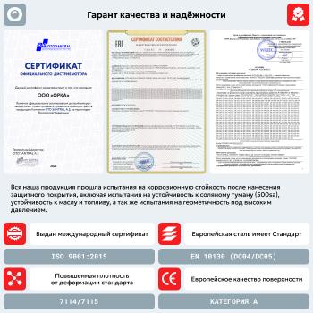 16 999 р. Топливный бак (1.4D/B - 1.6B - 1 8B - 2.0D, сталь/антикоррозия) ORKA Toyota Corolla E120 хэтчбек 5 дв. дорестайлинг (2000-2004)  с доставкой в г. Воронеж. Увеличить фотографию 2