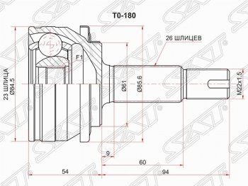 Шрус (наружный) SAT (23*26*61 мм) Toyota (Тойота) Corolla (Королла)  E180 (2013-2019) E180 дорестайлинг, рестайлинг