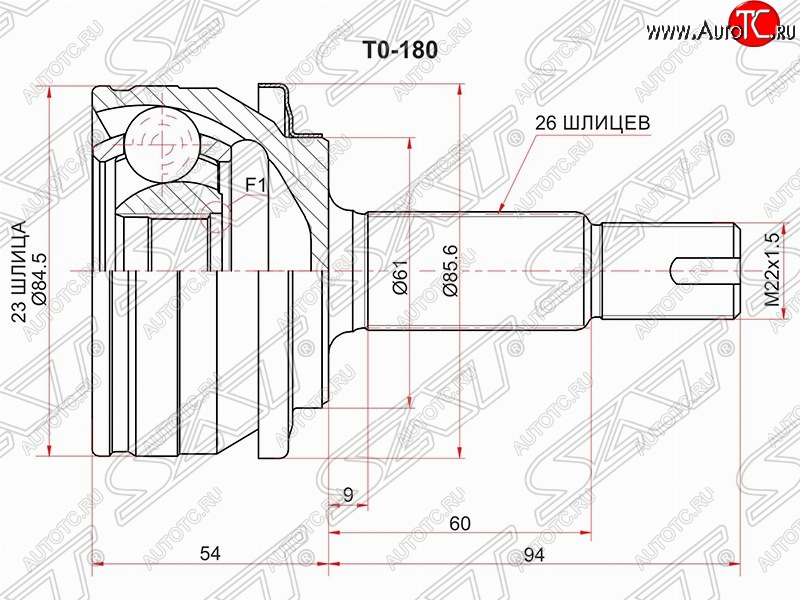 2 659 р. Шрус (наружный) SAT (23*26*61 мм) Toyota Corolla E180 рестайлинг (2016-2019)  с доставкой в г. Воронеж