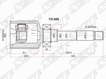 5 799 р. Шрус (внутренний/правый) SAT (23*23*36 мм) Toyota Funcargo рестайлинг (2002-2005)  с доставкой в г. Воронеж. Увеличить фотографию 1