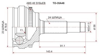 ШРУС SAT (наружный) Toyota Echo XP10 седан дорестайлинг (1999-2002)