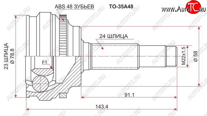 1 739 р. ШРУС SAT (наружный) Toyota Funcargo рестайлинг (2002-2005)  с доставкой в г. Воронеж