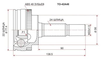 1 779 р. ШРУС SAT (наружный)  Toyota Echo  XP10 - Yaris  XP10  с доставкой в г. Воронеж. Увеличить фотографию 1