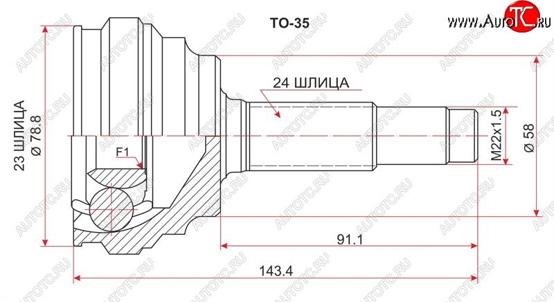 1 169 р. Шрус (наружный) SAT (23*24*58 мм) Toyota Funcargo рестайлинг (2002-2005)  с доставкой в г. Воронеж