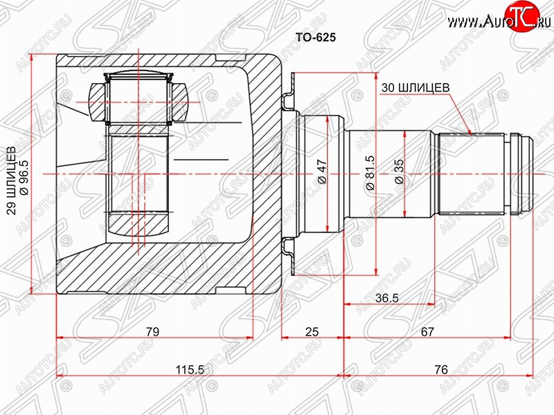 3 799 р. Шрус (внутренний) SAT (29*30*47 мм)  Toyota Fortuner  AN50/AN60 - Hilux ( AN10,AN20,  AN20,AN30)  с доставкой в г. Воронеж