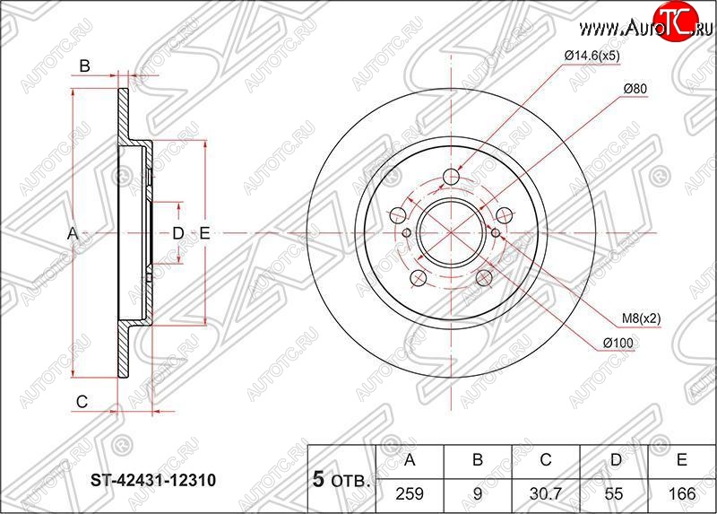 1 369 р. Диск тормозной задний SAT (не вентилируемый, d 259) Toyota Prius XW30 дорестайлинг (2009-2011)  с доставкой в г. Воронеж
