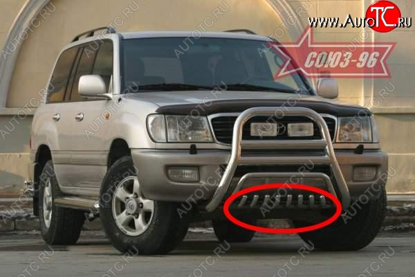 16 469 р. Защита переднего бампера нижняя Souz-96 Toyota Land Cruiser 100 дорестайлинг (1998-2002)  с доставкой в г. Воронеж