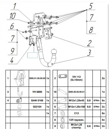 6 949 р. Фаркоп Bosal-Oris Toyota Land Cruiser Prado J150 2-ой рестайлинг (2017-2020) (Тип шара: A)  с доставкой в г. Воронеж. Увеличить фотографию 1