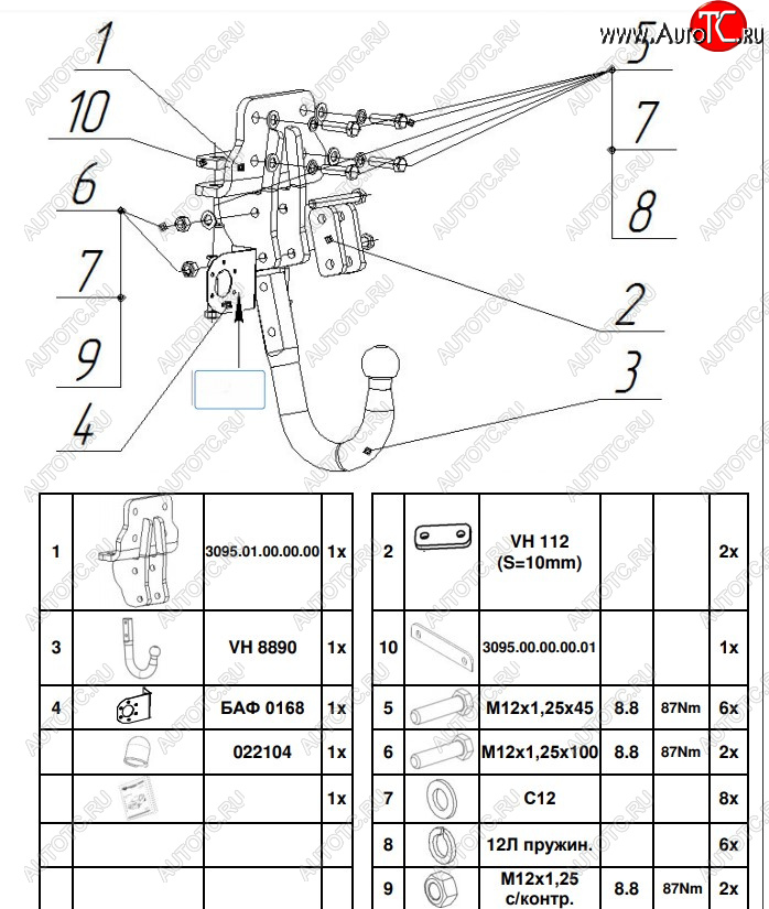 6 949 р. Фаркоп Bosal-Oris  Toyota Land Cruiser Prado ( J120,  J150) (2002-2020) дорестайлинг, 1-ый рестайлинг, 2-ой рестайлинг (Тип шара: A)  с доставкой в г. Воронеж