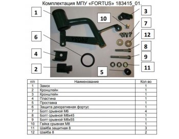 10 999 р. Замок КПП FORTUS АТ+  Toyota Land Cruiser  200 (2015-2021) 2-ой рестайлинг  с доставкой в г. Воронеж. Увеличить фотографию 3