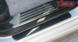 2 564 р. Накладки на внутреннюю пластиковую часть порога Souz-96  Toyota Land Cruiser  200 (2007-2012) дорестайлинг  с доставкой в г. Воронеж. Увеличить фотографию 2