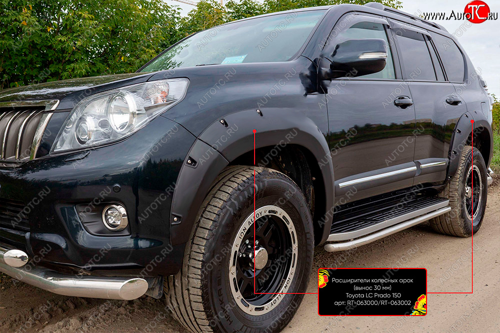 6 999 р. Расширитель арки RA (вылет 30 мм, передний левый)  Toyota Land Cruiser Prado  J150 (2009-2013) дорестайлинг (Поверхность глянец под покраску, Неокрашенный)  с доставкой в г. Воронеж
