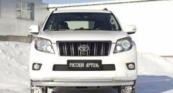 979 р. Зимняя заглушка решетки переднего бампера РА  Toyota Land Cruiser Prado  J150 (2009-2013) дорестайлинг  с доставкой в г. Воронеж. Увеличить фотографию 2