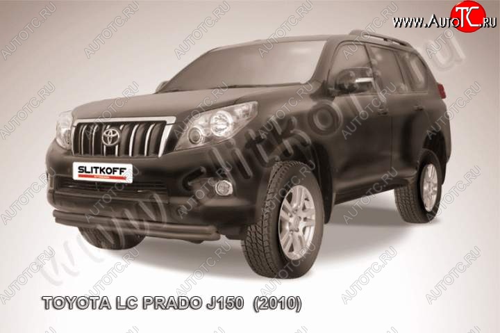 12 999 р. защита переднего бампера Slitkoff Toyota Land Cruiser Prado J150 дорестайлинг (2009-2013) (Цвет: серебристый)  с доставкой в г. Воронеж