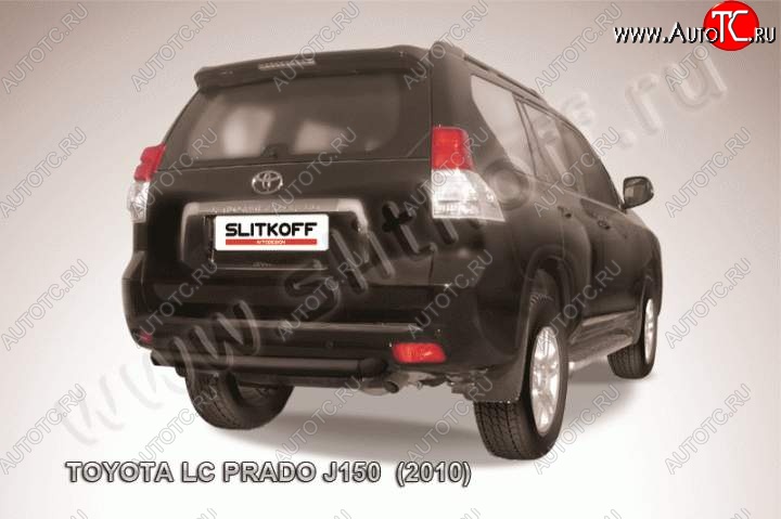 9 699 р. Защита задняя Slitkoff Toyota Land Cruiser Prado J150 дорестайлинг (2009-2013) (Цвет: серебристый)  с доставкой в г. Воронеж