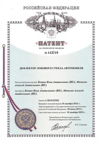 1 699 р. Водостоки (дефлектора) лобового стекла Стрелка 11 Toyota LiteAce Noah (1996-2001)  с доставкой в г. Воронеж. Увеличить фотографию 5