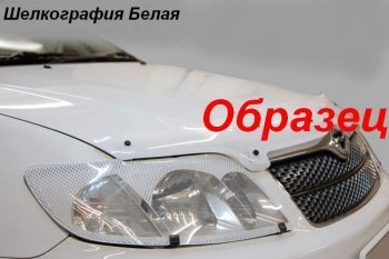 Защита фар CA-Plastiс Toyota Mark 2  X110 (2000-2002) седан дорестайлинг (Шелкография белая)