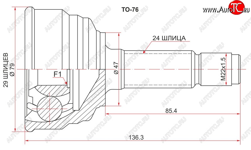 1 459 р. Шрус (наружный) SAT (29*24*47 мм)  Toyota Passo  1 (2004-2010)  с доставкой в г. Воронеж