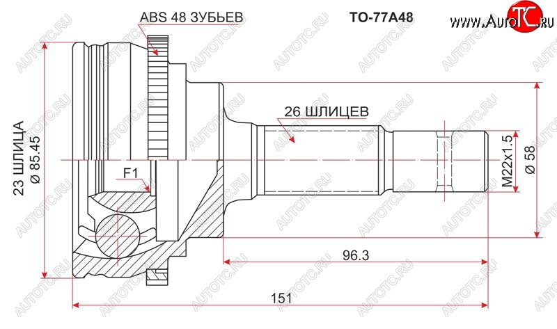 2 049 р. Шрус (наружный/ABS) SAT (23*26*58 мм)  Toyota Prius  XW20 (2003-2011) дорестайлинг, рестайлинг  с доставкой в г. Воронеж