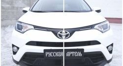 549 р. Реснички на фары RA Toyota RAV4 XA40 5 дв. рестайлинг (2015-2019) (Неокрашенные)  с доставкой в г. Воронеж. Увеличить фотографию 3