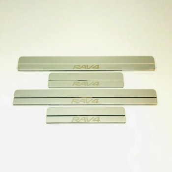 Накладки порожков салона INOX Toyota RAV4 XA40 5 дв. дорестайлинг (2012-2015)
