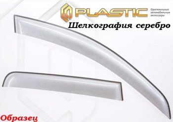2 059 р. Комплект дефлекторов окон CA-Plastic Toyota RAV4 XA40 5 дв. дорестайлинг (2012-2015) (Classic полупрозрачный, Без хром.молдинга)  с доставкой в г. Воронеж. Увеличить фотографию 3