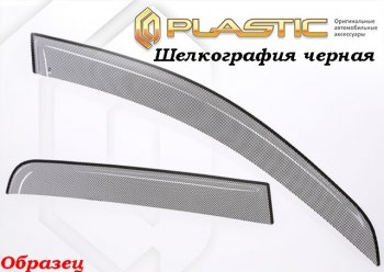 2 059 р. Комплект дефлекторов окон CA-Plastic Toyota RAV4 XA40 5 дв. дорестайлинг (2012-2015) (Classic полупрозрачный, Без хром.молдинга)  с доставкой в г. Воронеж. Увеличить фотографию 4