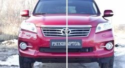 729 р. Зимняя заглушка решетки переднего бампера РА  Toyota RAV4  XA30 (2010-2013) 5 дв. 2-ой рестайлинг  с доставкой в г. Воронеж. Увеличить фотографию 2