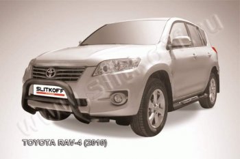 Кенгурятник d76 низкий Toyota RAV4  XA30 (2010-2013) 5 дв. 2-ой рестайлинг, 5 дв. удлиненный 2-ой рестайлинг