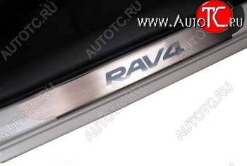 1 664 р. Комплект накладок на порожки автомобиля NovLine-Autofamily Toyota RAV4 XA40 5 дв. дорестайлинг (2012-2015)  с доставкой в г. Воронеж