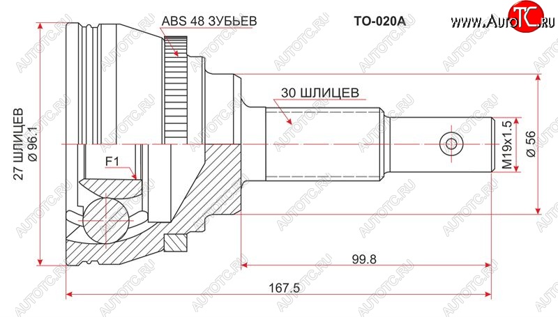 1 999 р. Шрус (наружный/ABS) SAT (27*30*56 мм)  Toyota Scepter (1992-1996)  с доставкой в г. Воронеж