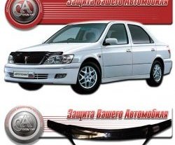 2 399 р. Дефлектор капота CA Plastic exclusive  Toyota Vista  V50 (2000-2003) рестайлинг седан (серия Classic черный, Без надписи)  с доставкой в г. Воронеж. Увеличить фотографию 2