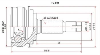 2 069 р. ШРУС SAT (наружный)  Toyota Vitz  XP90 - Yaris  XP90  с доставкой в г. Воронеж. Увеличить фотографию 1